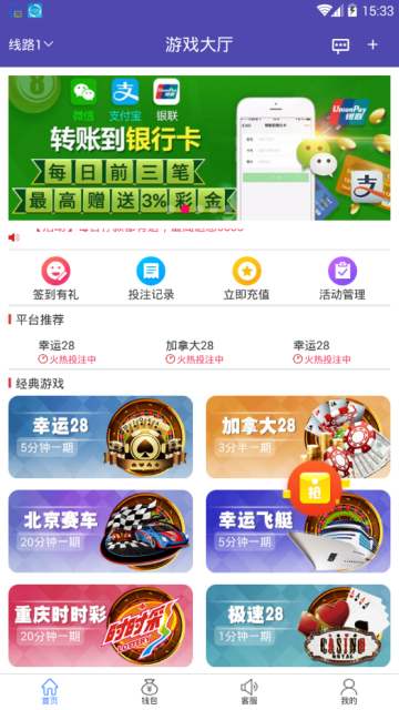 探索本港台六开奖现场直播APP，揭秘数字时代的彩票新体验本港台六开奖现场直播新闻记录