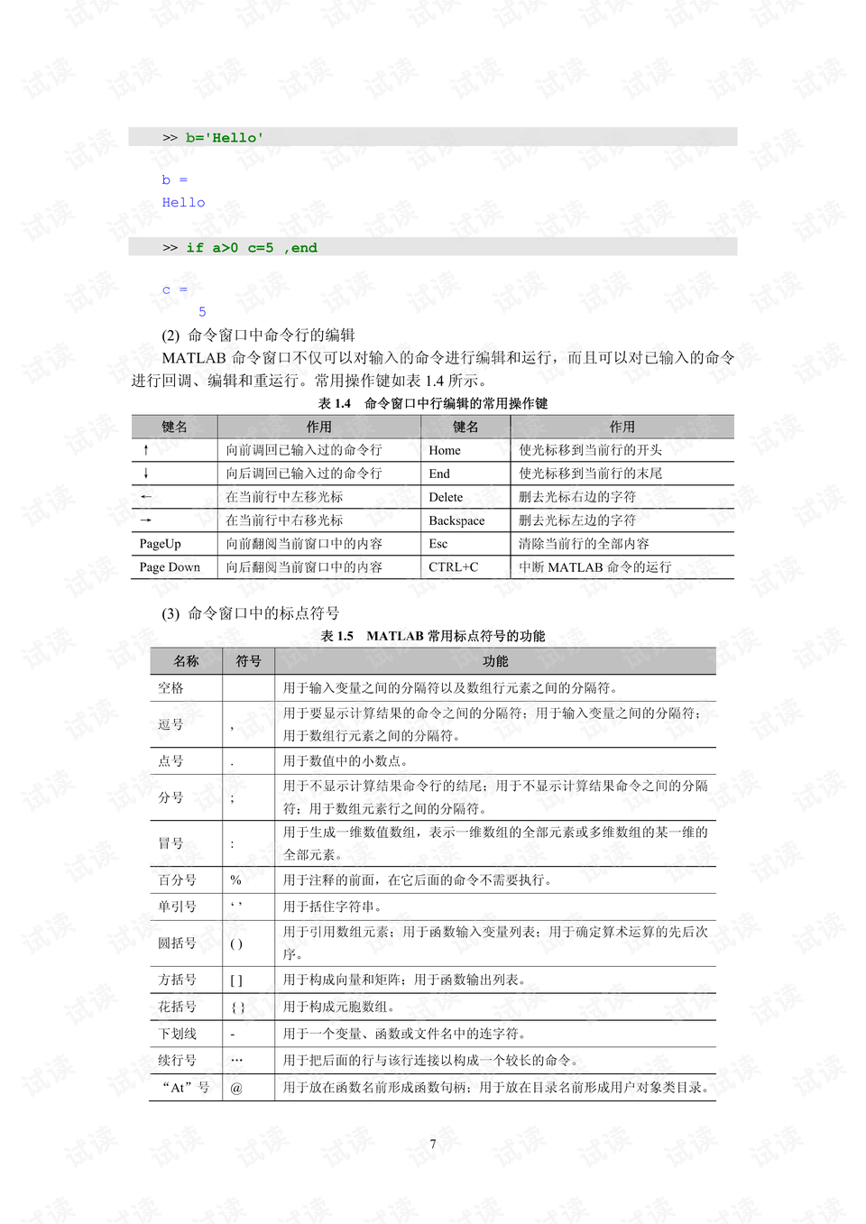 实用指南
