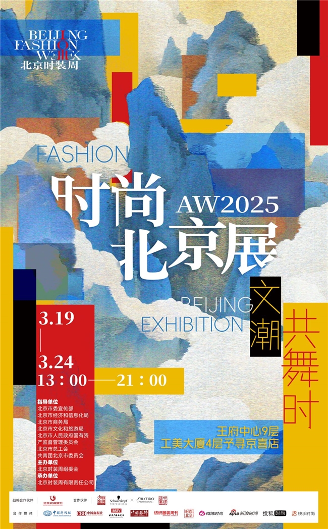 澳门彩市新纪元