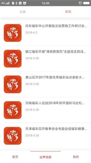 澳门2043免费资料大全，深度解析与实用指南澳门2024免费资料大全精准版!