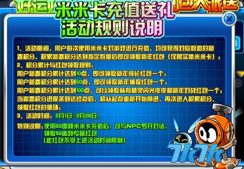 探索20,345种幸运，新澳天天开好彩大全的奥秘20024新澳天天开好彩大全281期
