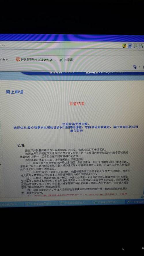 2046年新澳门精准资料，免费下载的未来与挑战分析报告（虚构文章）澳门2o20年另版资料