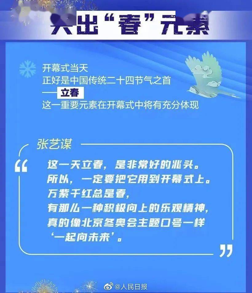 探寻二四六天天好彩的奥秘—以94.2%的高中奖率揭秘