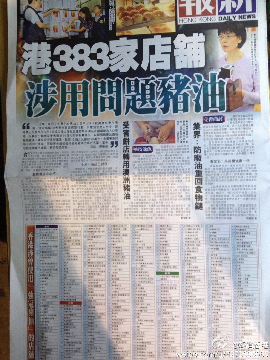 今天香港开什么特马的背后，理性看待彩票与娱乐文化在港城的交融现象香港今天开的什么马
