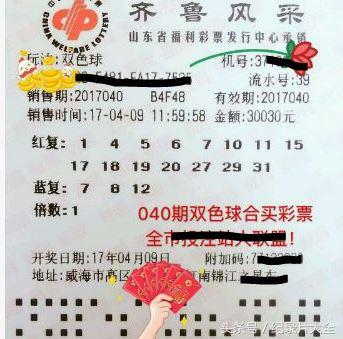 今晚香港开奖结果，揭秘彩票背后的故事与影响香港今晚开奖结果开奖直播