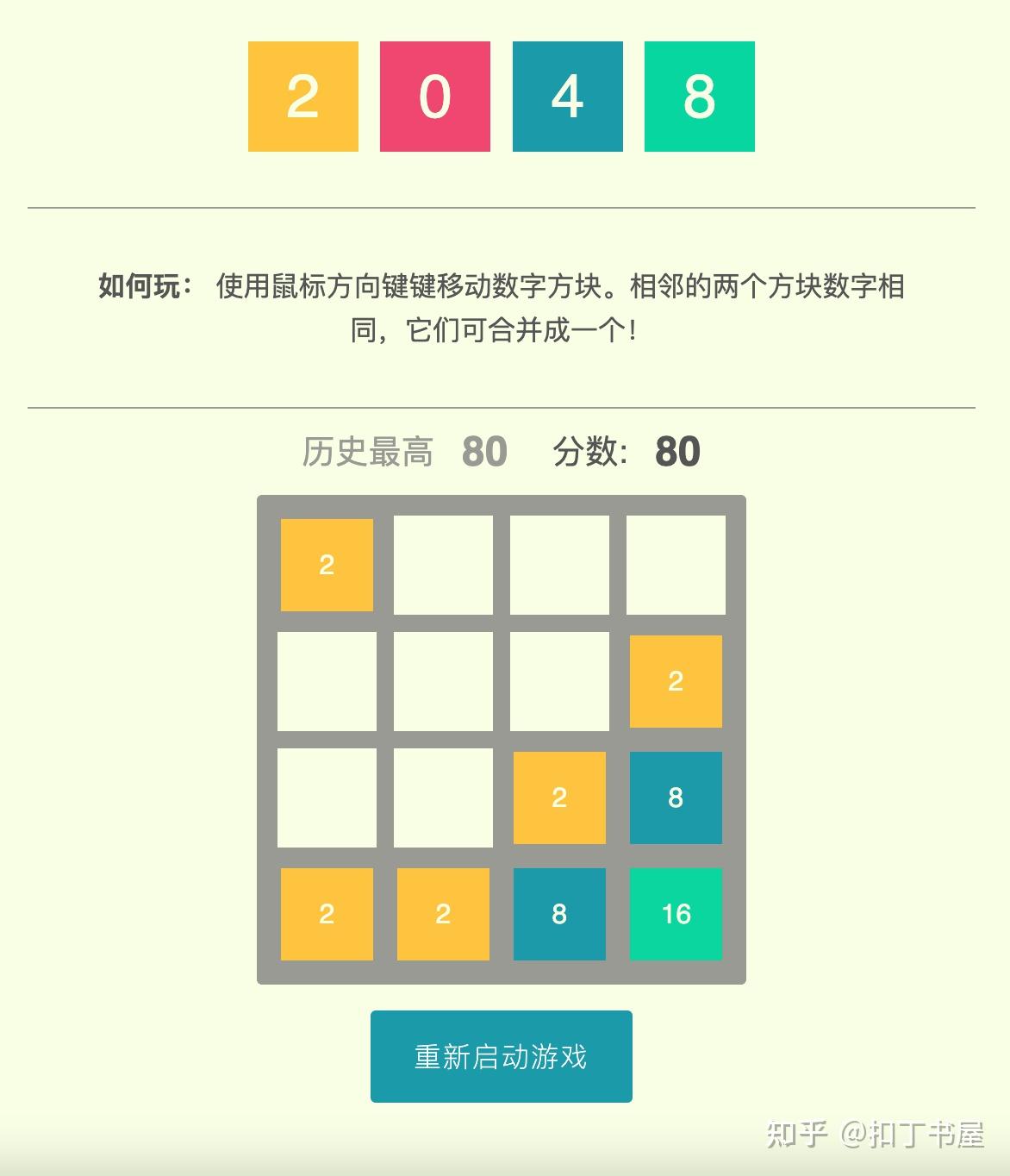 53招聘 第29页