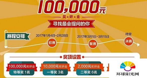 澳门开奖现场直播