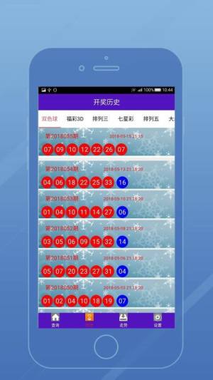 澳门彩今晚开奖结果现场，揭秘背后的故事与期待澳门彩今晚开奖结果现场直播现场