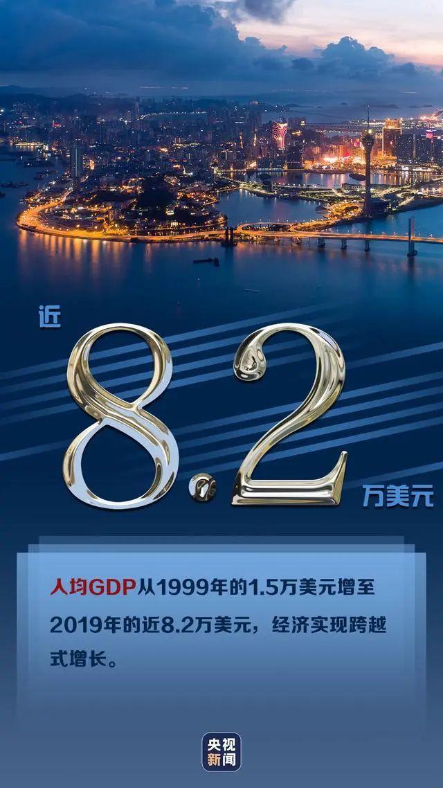 澳门开码