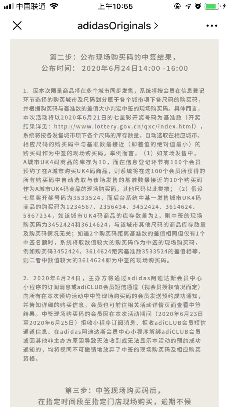 七位数开奖结果,揭秘数字背后的幸运与期待七位数开奖结果今天i七位
