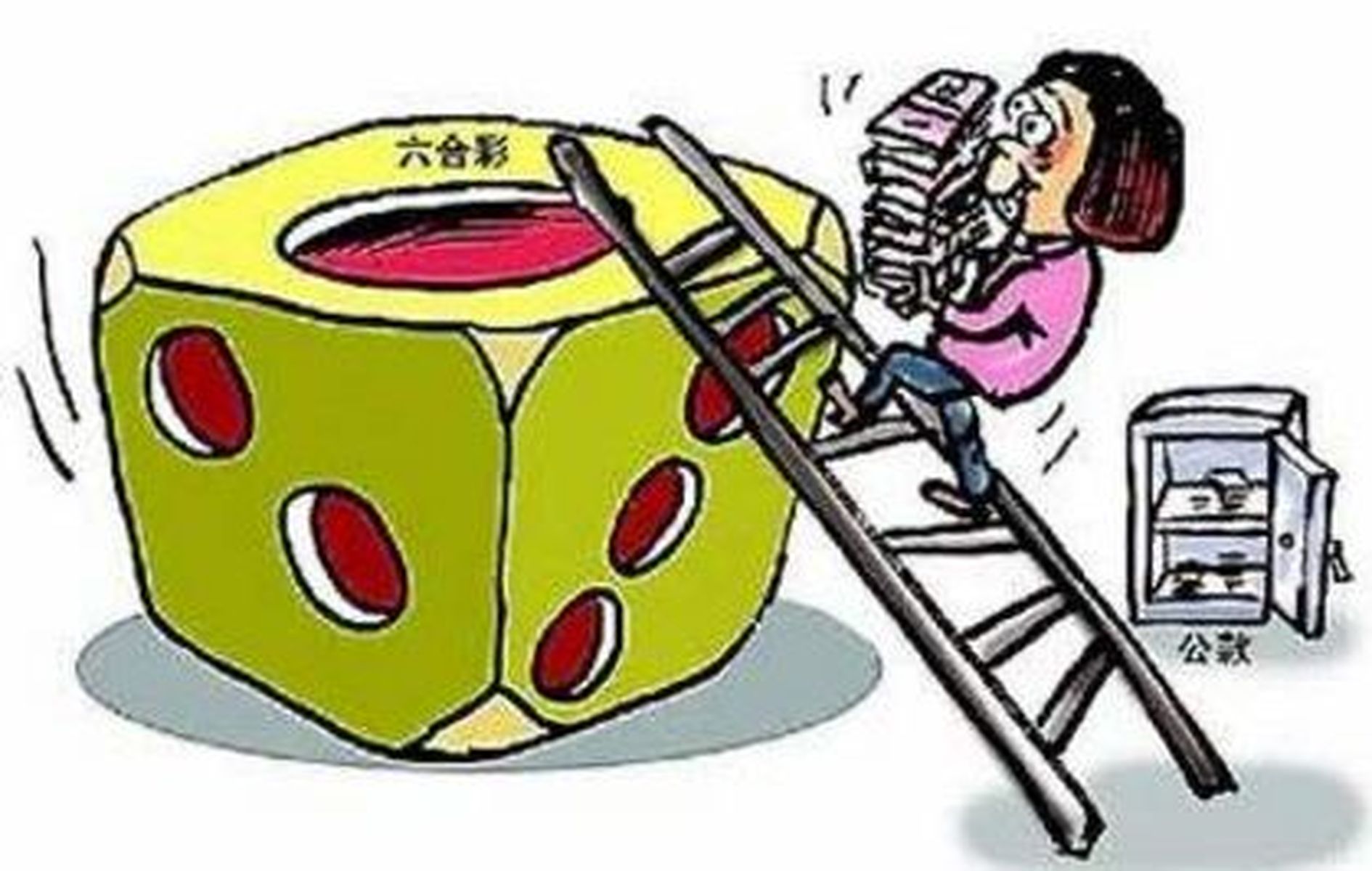 香港六合彩