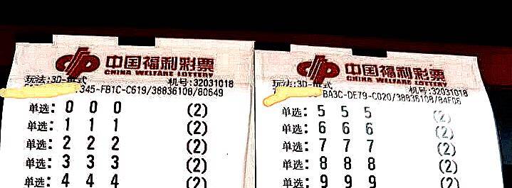 黄大仙一肖二码开奖37B的神秘面纱与理性看待彩票文化的重要性分析黄大仙一肖一码开奖37b书签