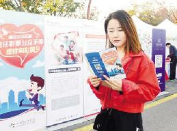 澳门六开彩，理性看待彩票与娱乐
