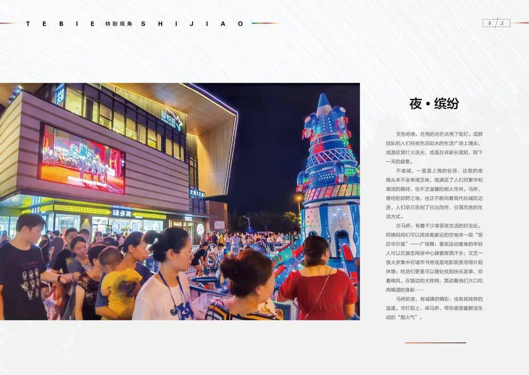 保洁兼职 第27页