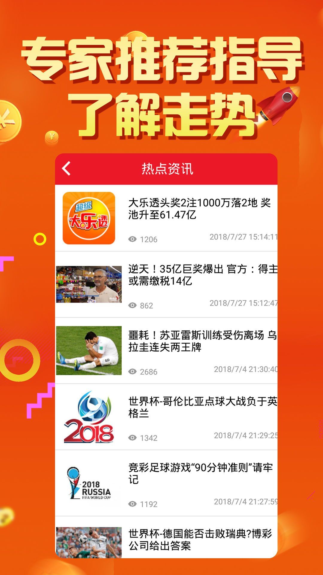 数字背后的秘密,解码629375的神秘之旅626969acom澳彩开奖结果查询 相关网站路人皆