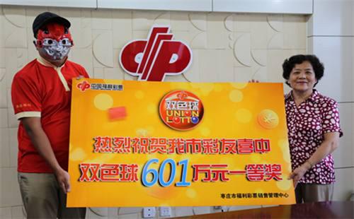 现场直播，香港今期开奖结果号码揭秘香港今期开奖结果号码现场直播双色球开奖结果