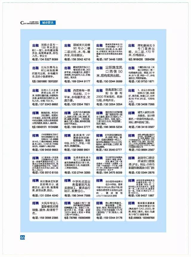 澳门开奖记录最近，透视彩票文化的独特魅力与影响澳门开奖记录最近2023年