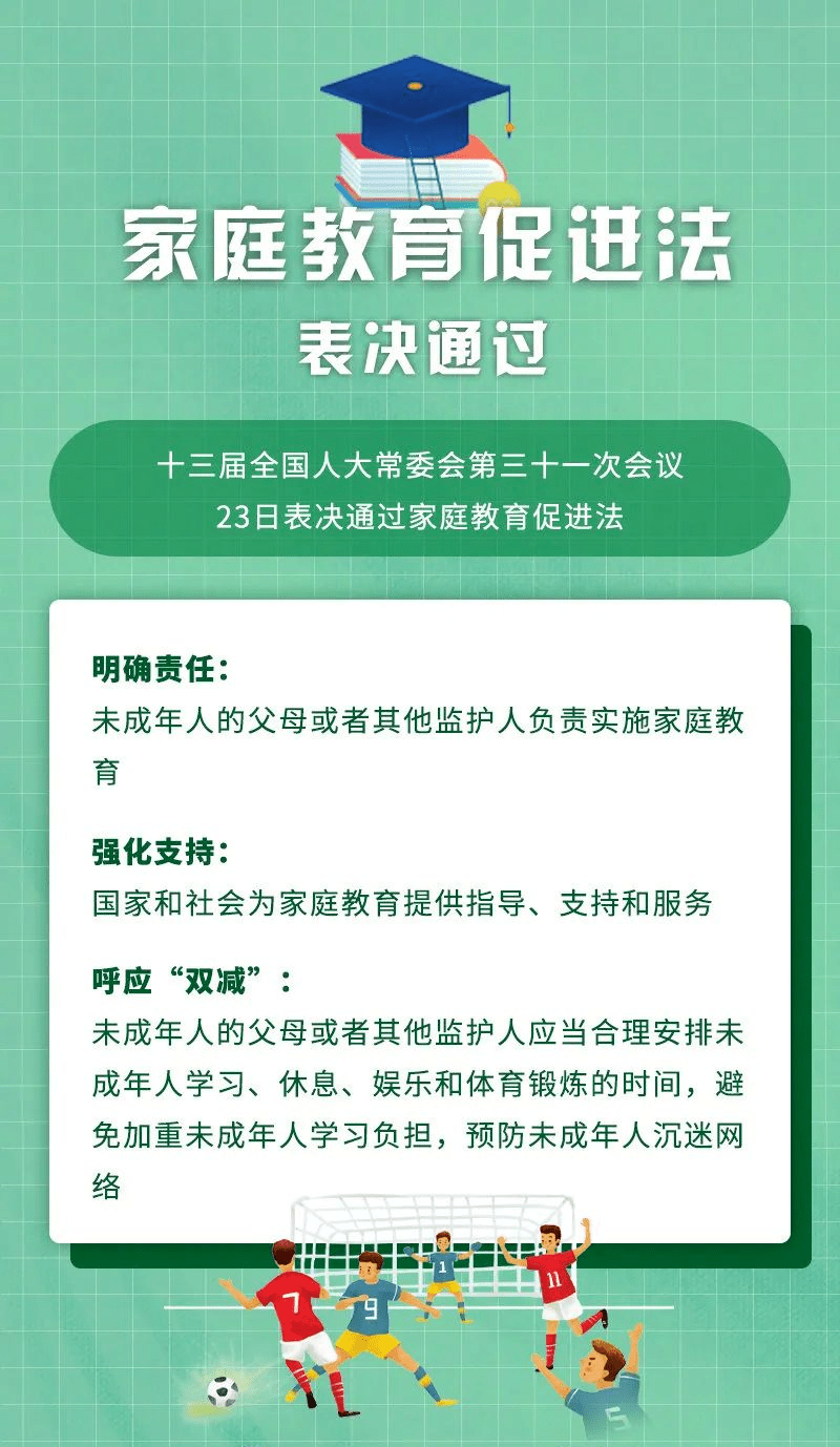澳门今晚一肖码103准管家娶，理性看待彩票与家庭责任澳门今晚一肖码100准管家娶多愁