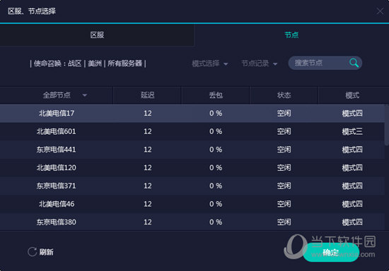 澳门彩开奖记录，2013年至今的精彩回顾与数据分析澳门彩开奖记录2023年开奖历史数据查询