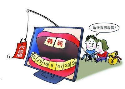 2 今日开奖
