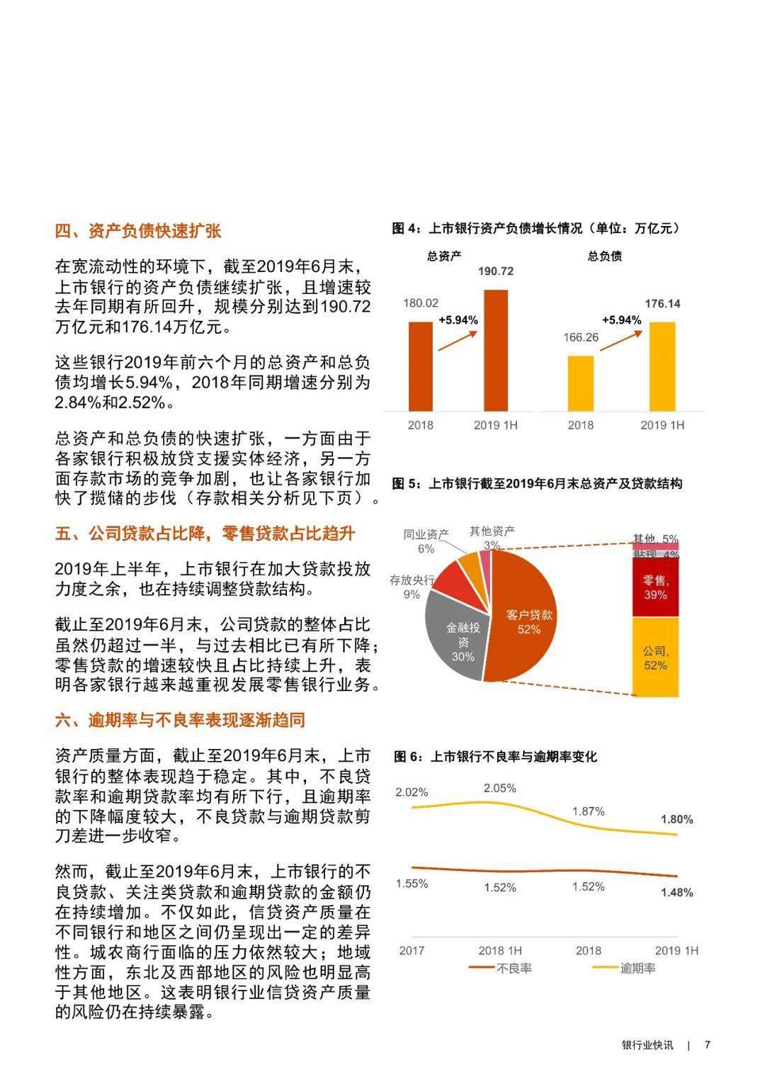 澳门今期开奖结果揭晓，2019年回顾与展望澳门今期开奖结果是什么优势