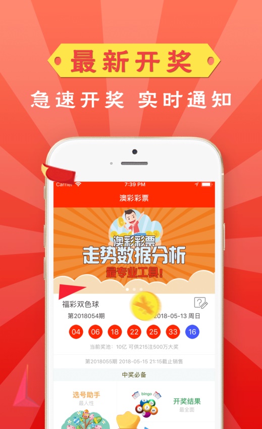 管家婆今期免费资料大全，解锁财富密码的智慧之钥