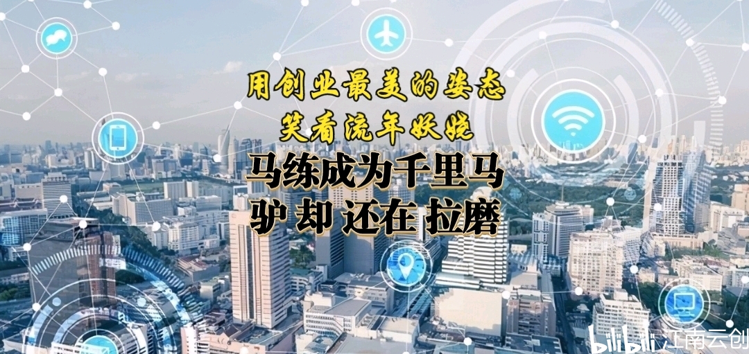 生活惊喜