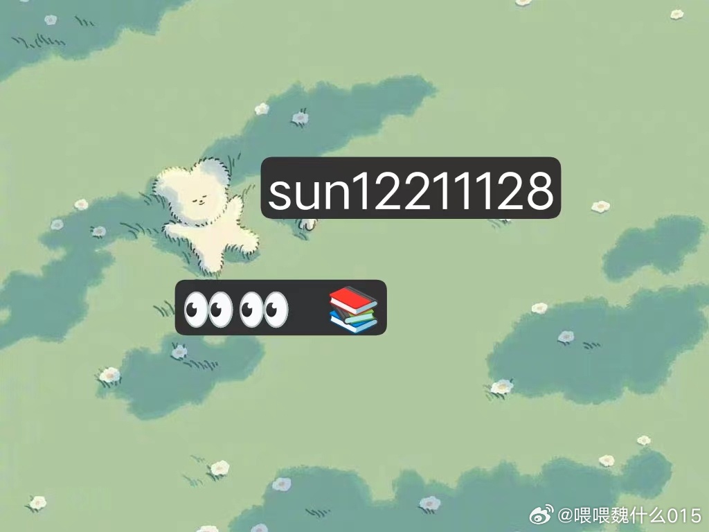 智联招聘 第25页