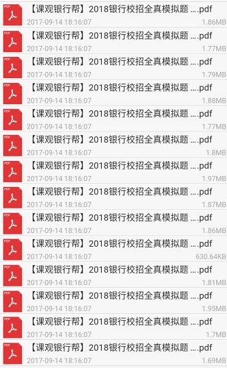 全年资料免费大全6749，解锁知识宝库的钥匙全年资料免费大全天天好秒