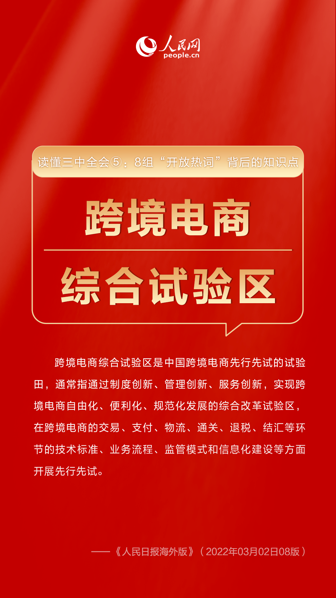 2043年澳门开奖结果揭秘,数字背后的故事与影响2024澳门开奖结果出来4994