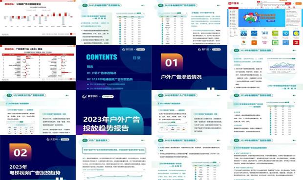 2035年，正版资料免费共享的未来展望2025年正版资料免费大全公开