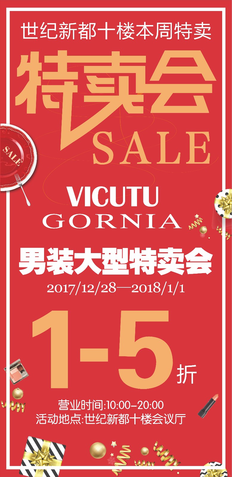 新澳彩开奖