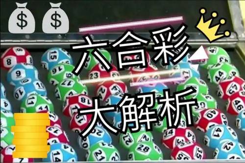 澳门新快开奖，揭秘最新玩法与技巧新澳门最快开奖结果开奖直播