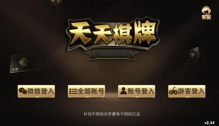 澳门天天彩