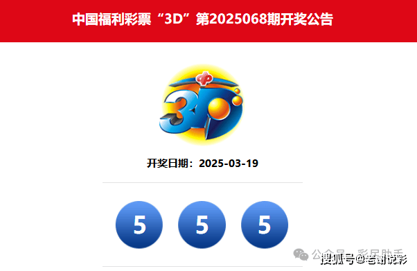今晚开奖结果，梦想与现实的交汇点今晚开奖结果3d开奖号