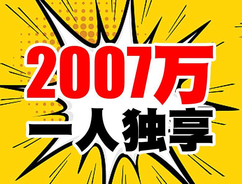 2019年双色球最后一期开奖结果，希望与奇迹的完美落幕2019最后一期双色球是几号开奖的