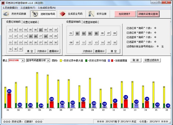 一定牛1.0版，探索选五的奥秘与乐趣一定牛彩票网11选五