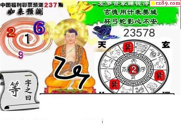 今日3D正版藏机诗，天中图库的神秘魅力3d藏机诗图天中图库