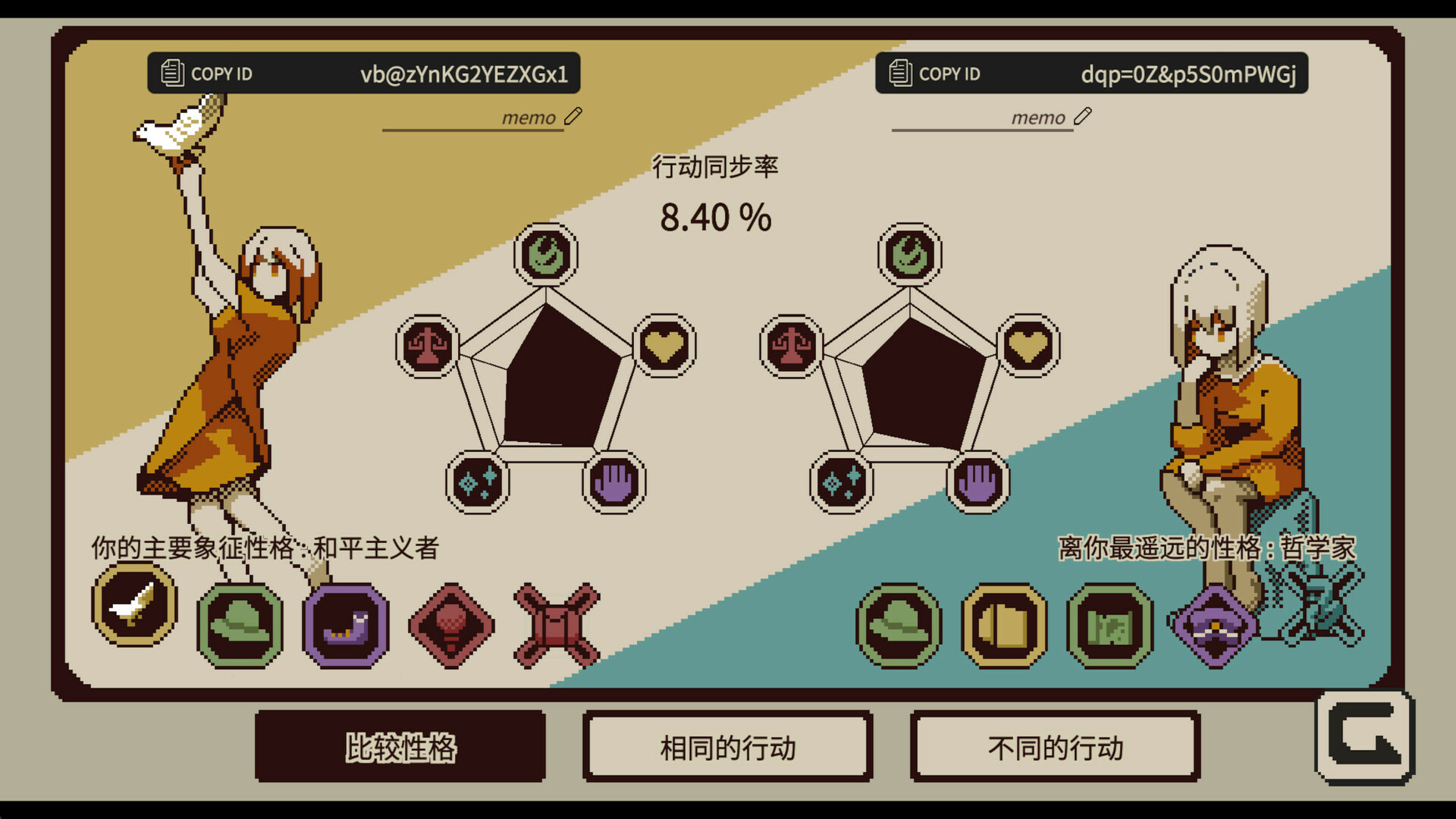 探索3D藏机总图的奥秘，一场视觉与智慧的盛宴3d藏机图全总汇图 正版