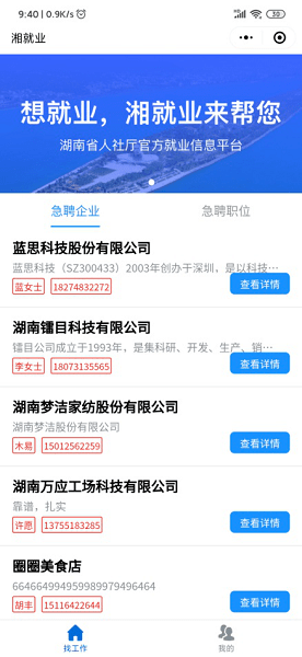 探索数字世界的奇幻之旅，解锁投注网页的奥秘投注网址汇总