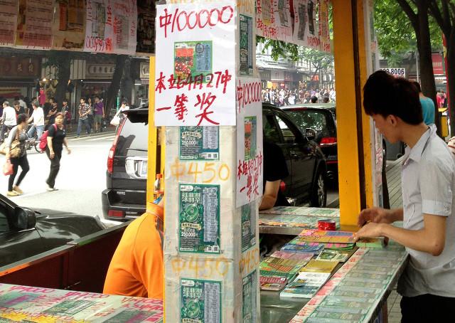 探索数字彩票新世界，10分钟了解玩转‘选5’手机版走势图APP下载指南与策略分析11选5手机版走势图下载安装