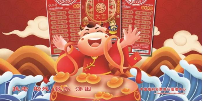 吉林福彩，一定牛的幸运之地吉林福彩活动