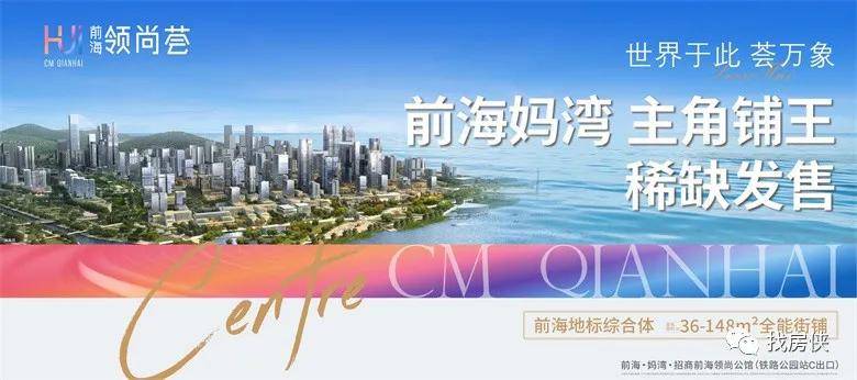 深圳风采
