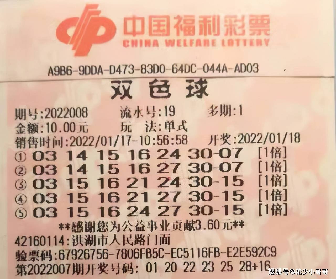 新浪招聘 第20页