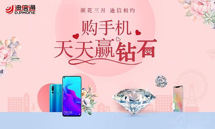 2019年白小姐一百零二期开奖结果，揭秘与回顾2019年开奖记录查询白小姐的资料