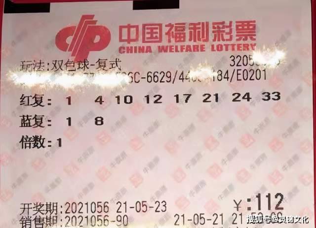 双色球开奖 第2页