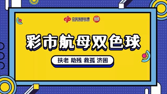 巧用手机号码选双色球，数字背后的幸运密码双色球如何在手机上上选号