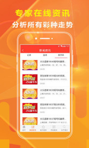 探索中彩三晋网论坛，山西彩票文化的线上交流平台三晋风采电脑福利彩票