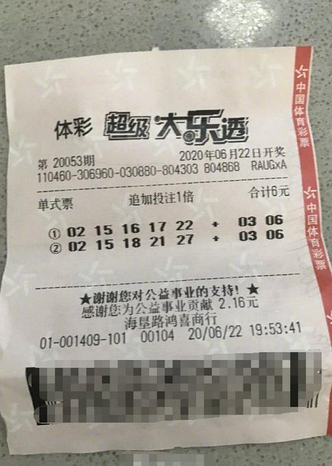 探索南国体彩，理性论采与智慧投注南国彩票论坛彩票