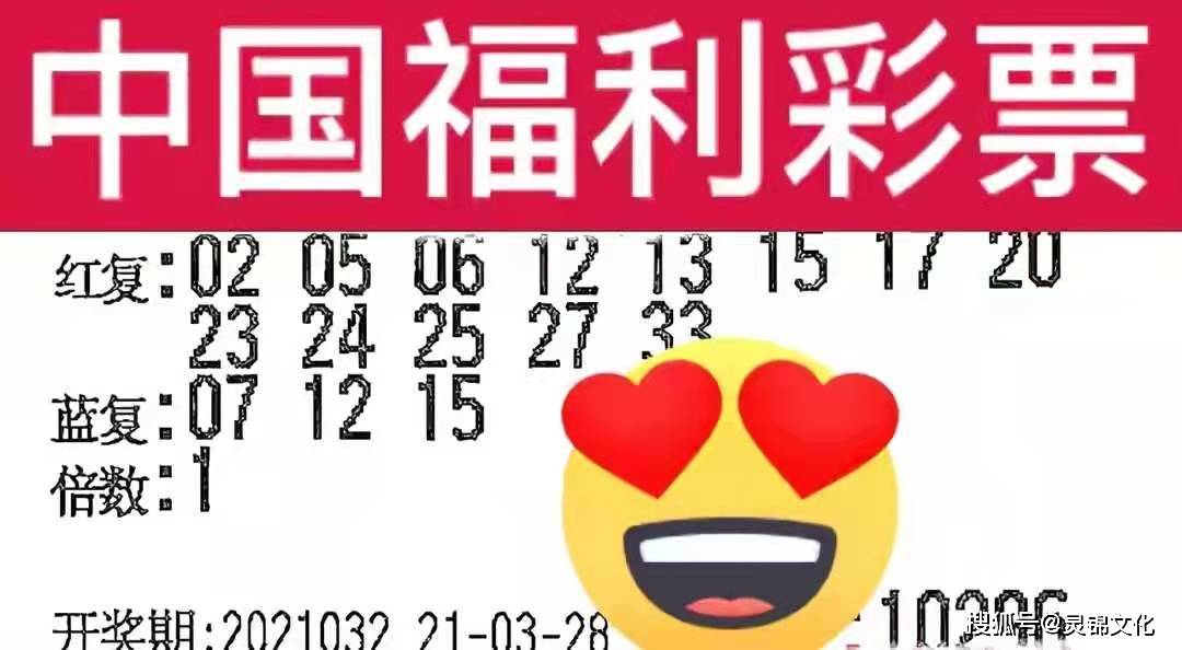 2014年双色球第9期开奖揭晓，梦想与幸运的碰撞双色球2014118期开奖结果
